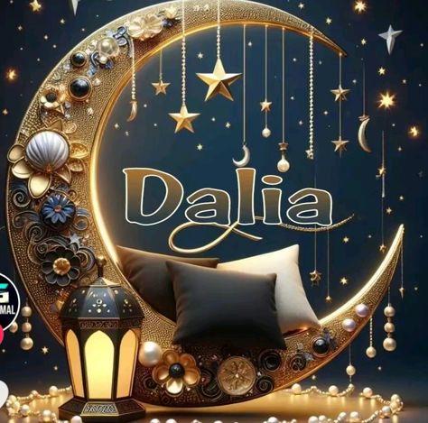 تهنئة رمضان 2025 بالاسم11