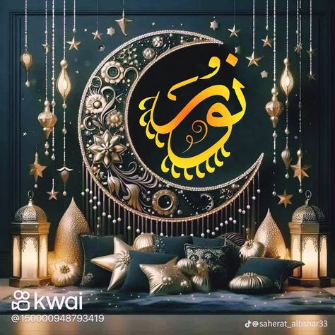 تهنئة رمضان 2025 بالاسم15
