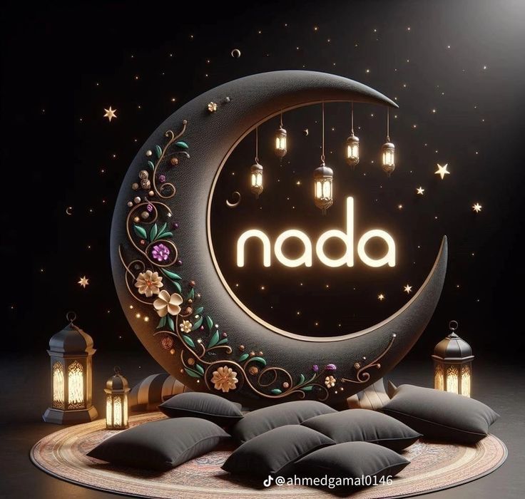 تهنئة رمضان 2025 بالاسم12