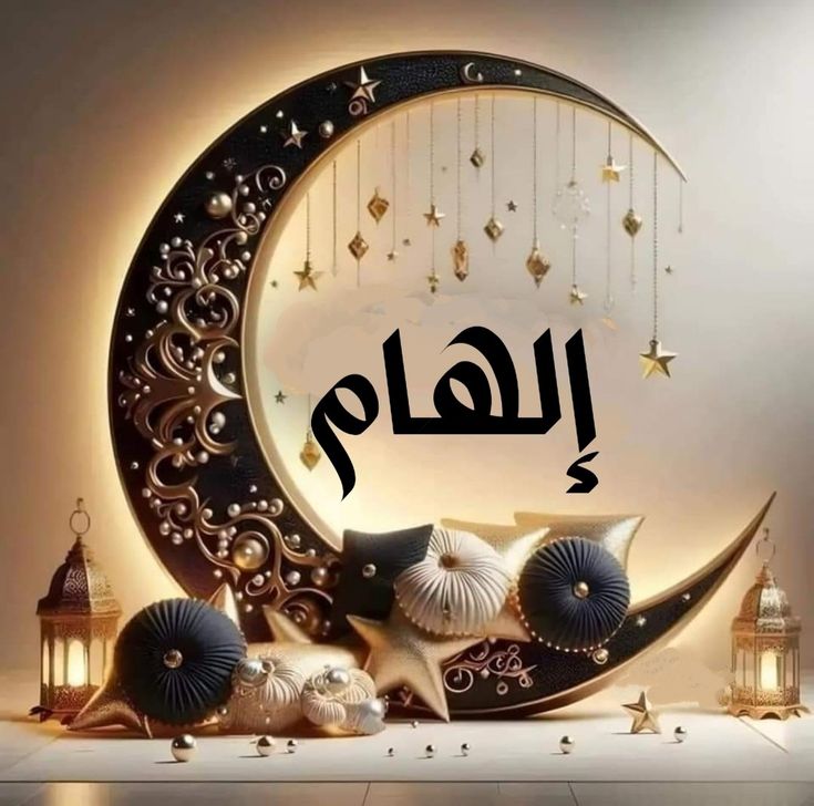 تهنئة رمضان 2025 بالاسم25