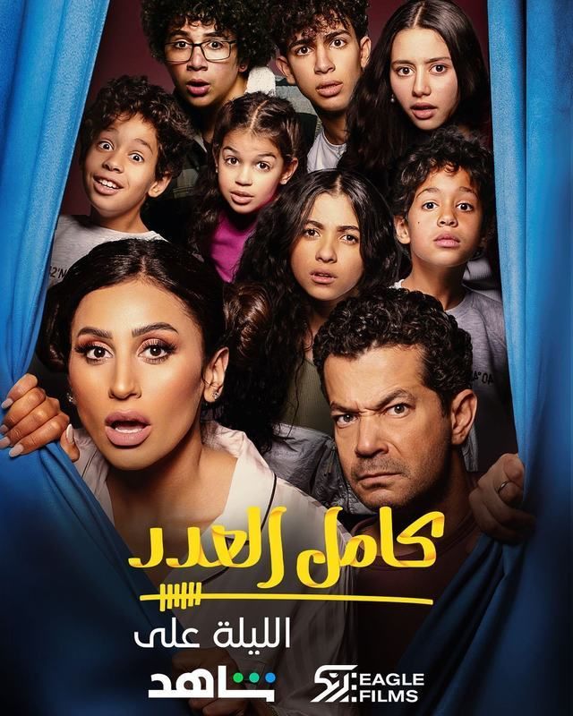 خالد الحلفاوي: كامل العدد يوجد به الروح الذي تعود الجمهور عليها.. ولو حقق نجاح أهديه لوالدي 