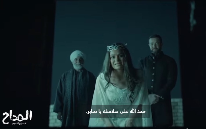 مسلسل المداح الحلقة الأولى
