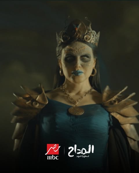 مسلسل المداح الحلقة الأولى