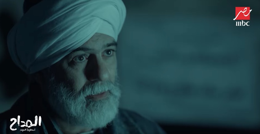 مسلسل المداح الحلقة الأولى