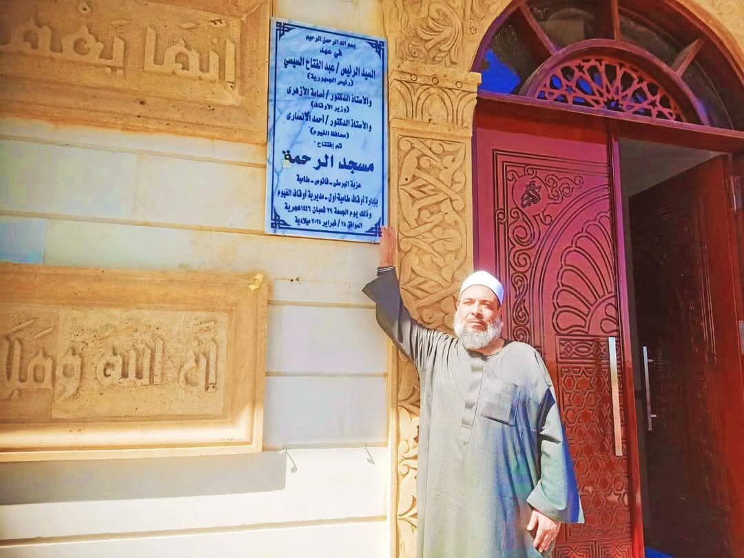 أوقاف الفيوم تستقبل شهر رمضان بافتتاح 12 مسجدًا جديدًا