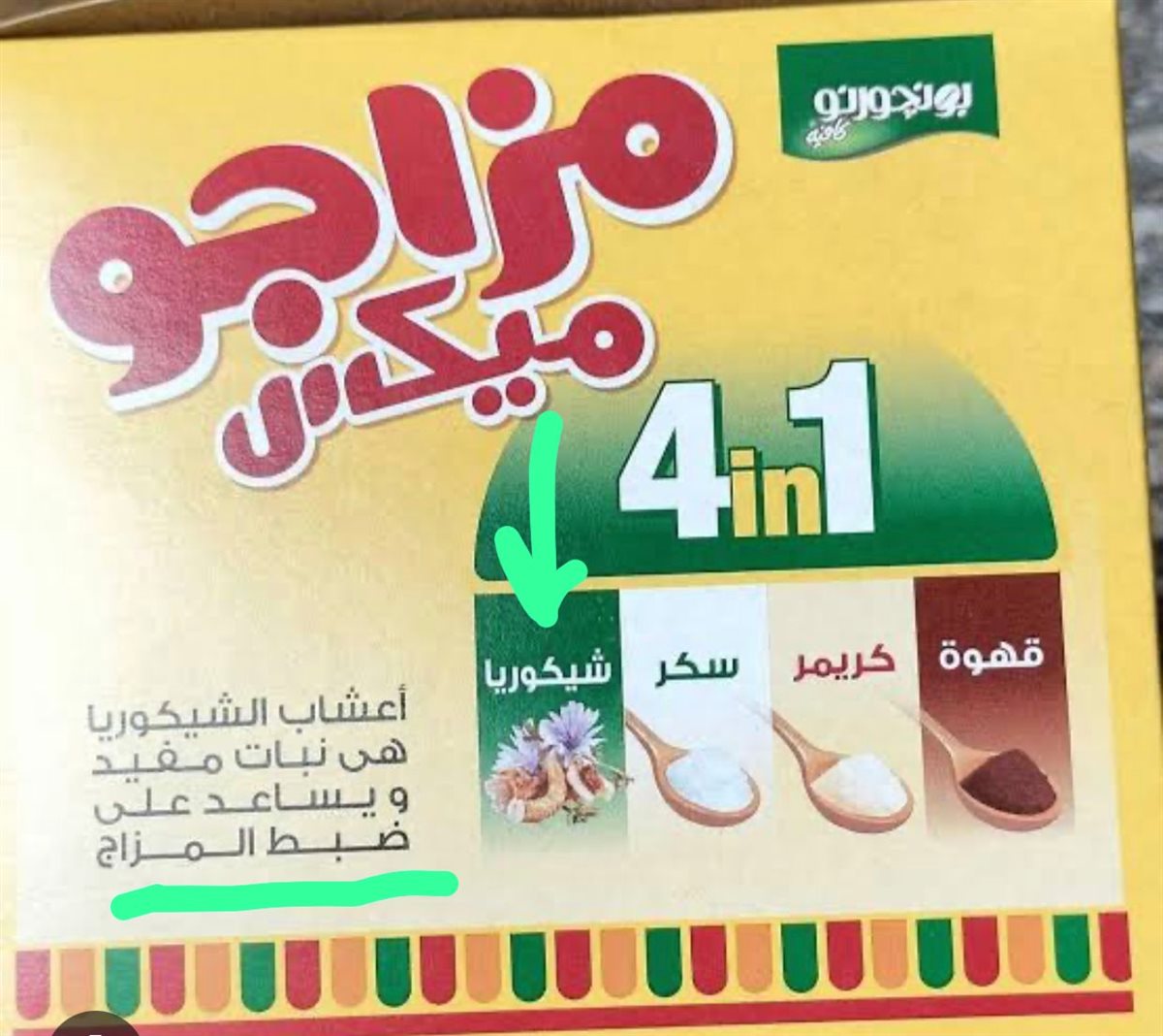 إعلان القهوة 