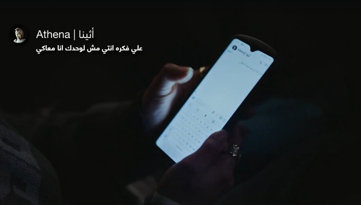 مسلسل أثينا الحلقة الأولى: ريهام حجاج تحاول كشف فساد مستشفى أمراد نفسية