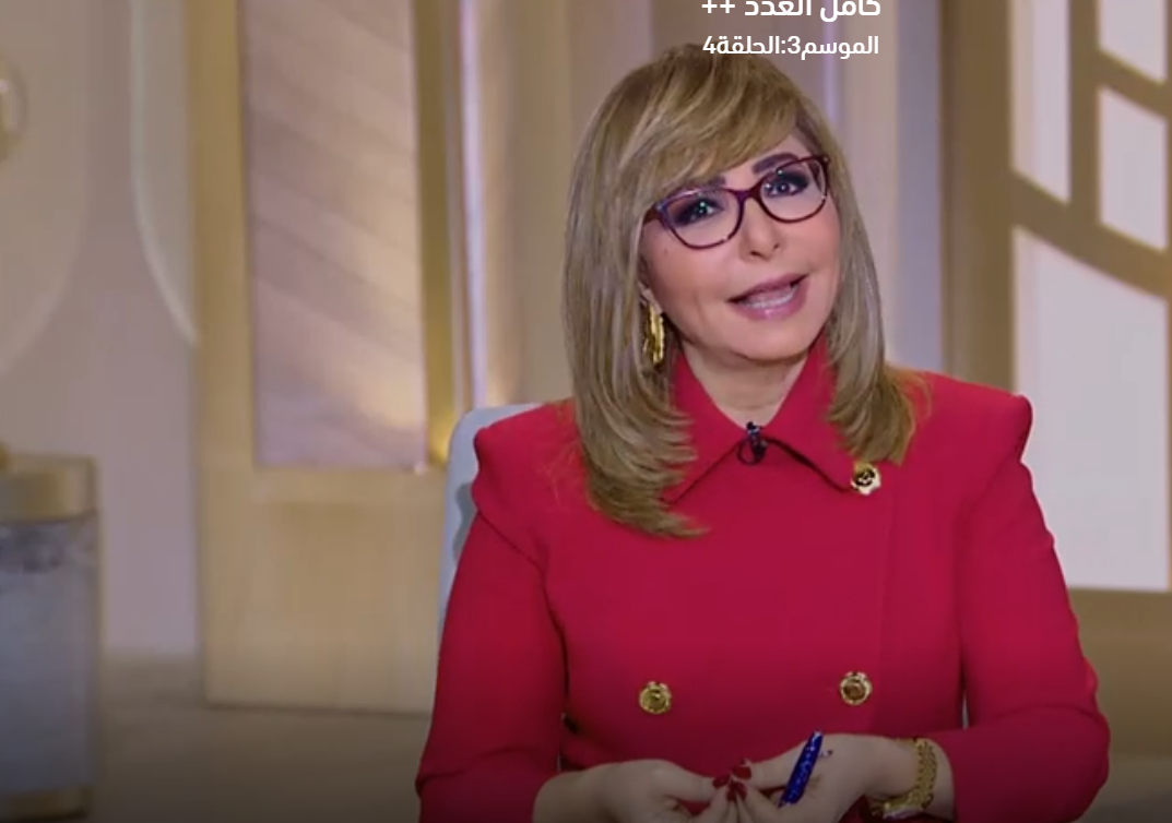 لميس الحديد ضيفة شرف للحديث عن ضرب دينا الشربيني لمعجبة