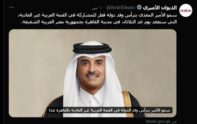 أمير قطر يعلن المشاركة في القمة العربية 
