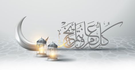 صور عيد الفطر 2025.. أجمل الأشكال والتصاميم بعبارات مميزة