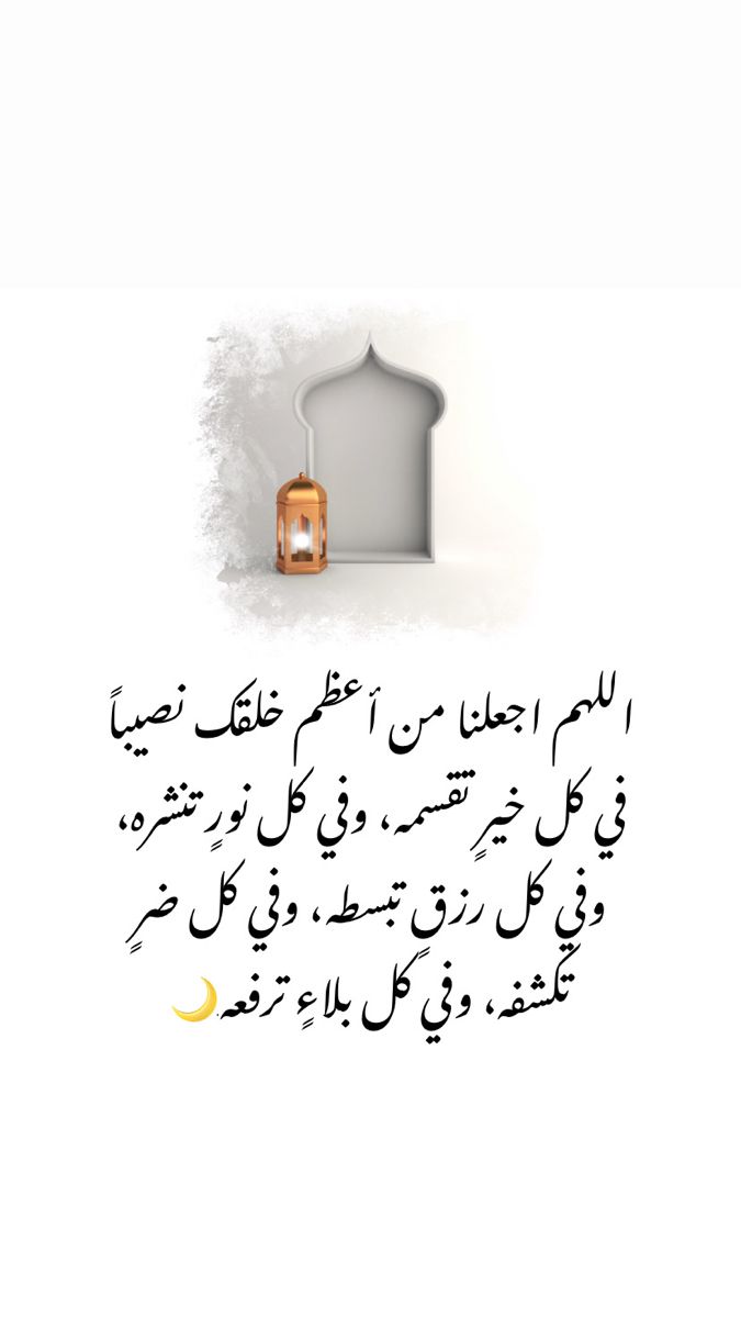 فضل ليلة القدر في القرآن والسنة النبوية