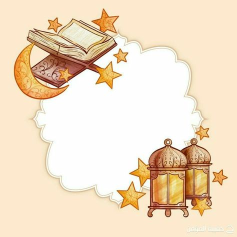 صور عيد الفطر 2025