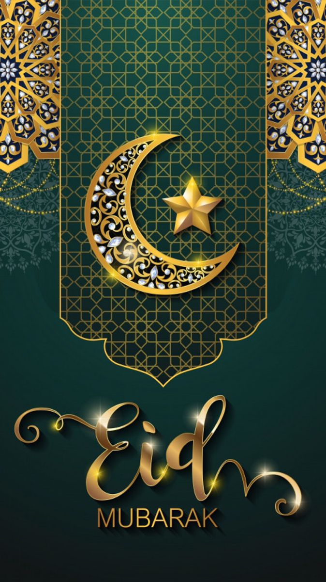 صور عيد الفطر 2025