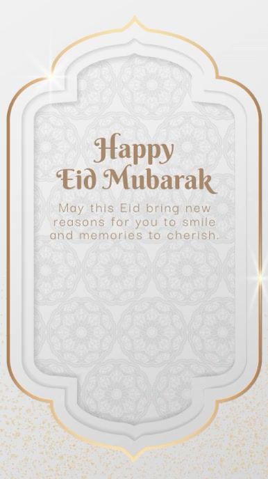 صور عيد سعيد 2025 بأشكال مختلفة