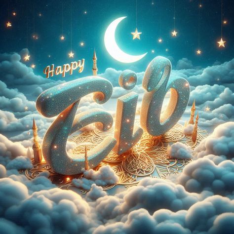 صور عيد سعيد 2025 بأشكال مختلفة