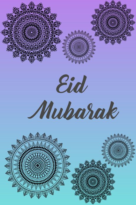 صور عيد سعيد 2025 بأشكال مختلفة