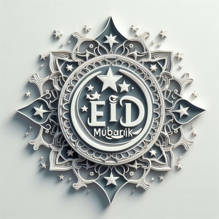 صور عيد سعيد 2025 بأشكال مختلفة