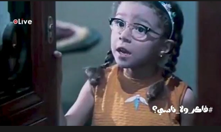 دينا عبد الله 