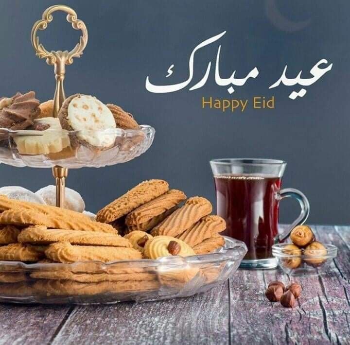 رسائل تهنئة عيد الفطر لصديقتي 2025 1