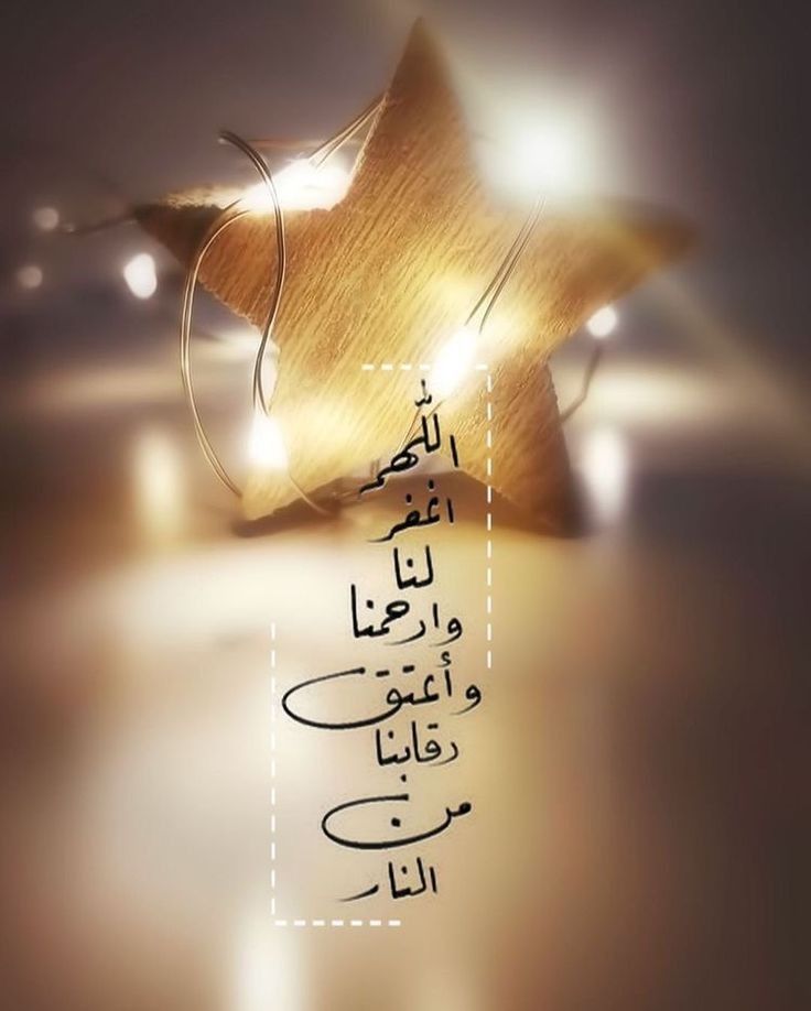 صور دعاء الجمعة الأولى من رمضان 8