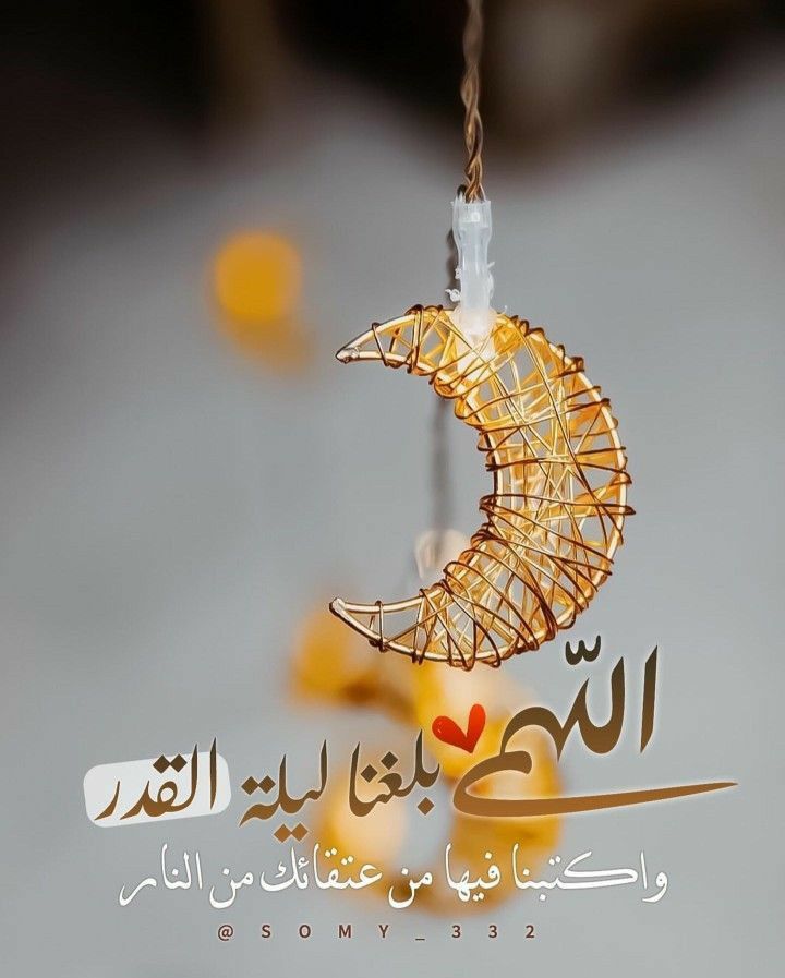 صور دعاء الجمعة الأولى من رمضان 4
