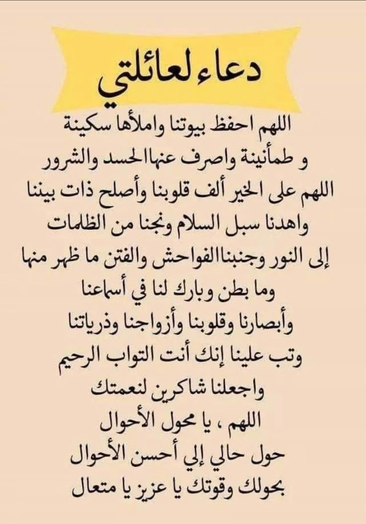 صور دعاء الجمعة الأولى من رمضان 7