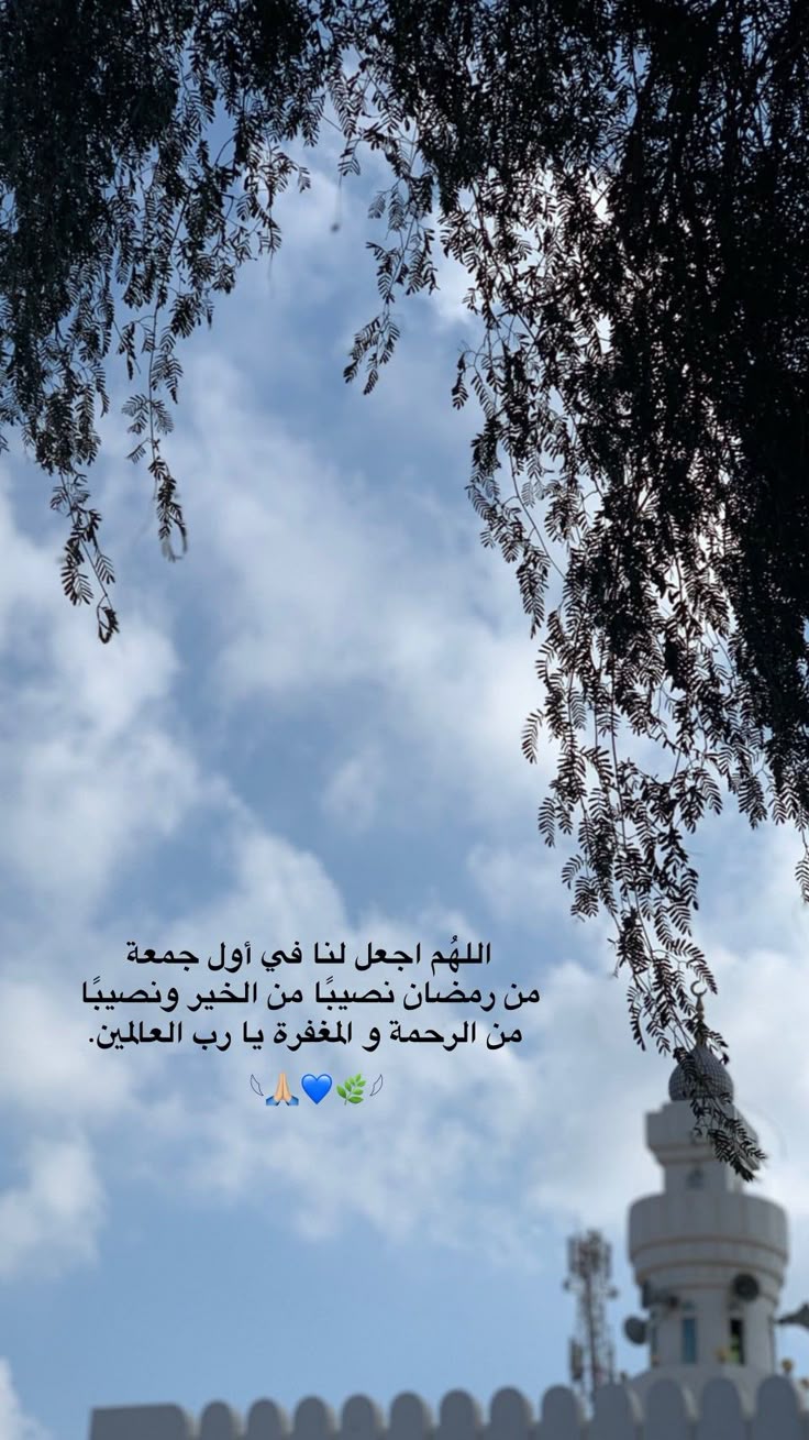 صور دعاء الجمعة الأولى من رمضان 5