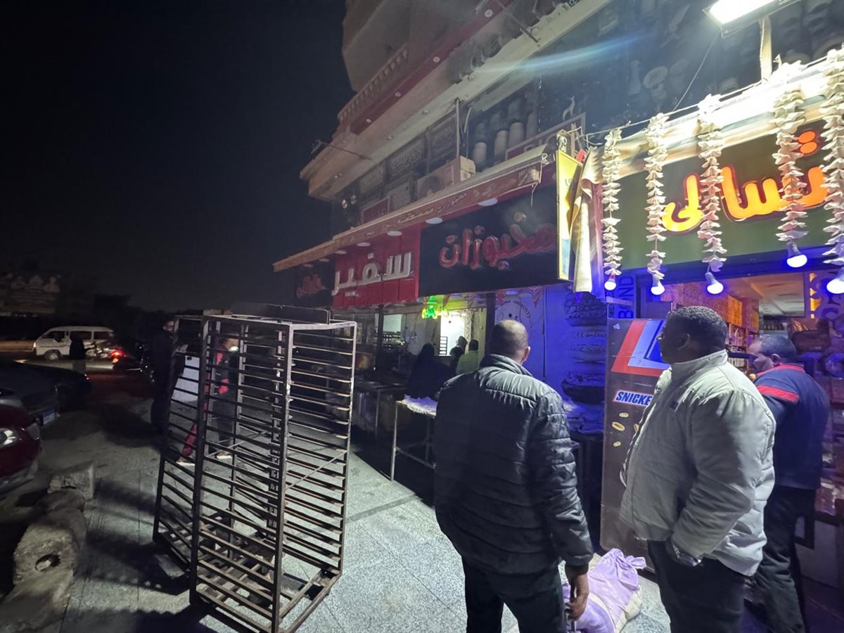 حملات الجيزة