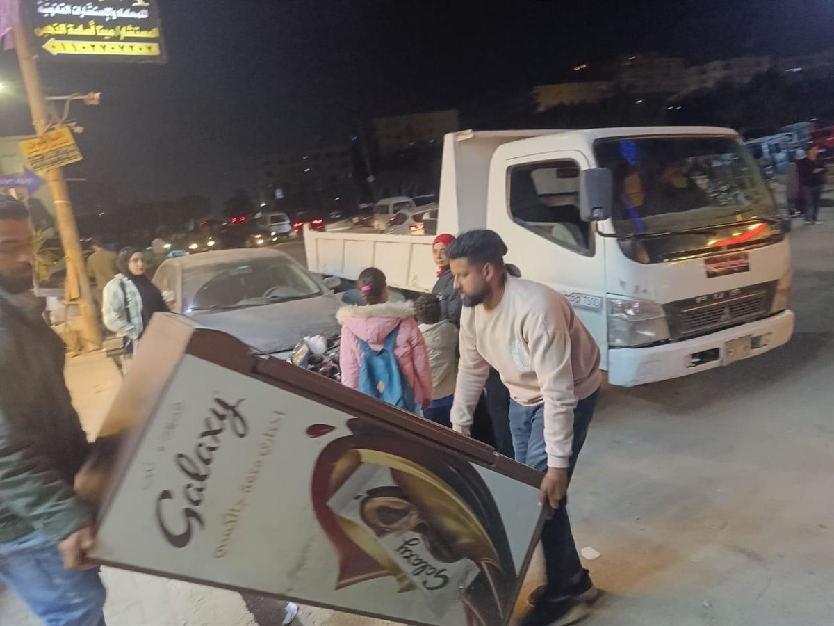 حملات الجيزة