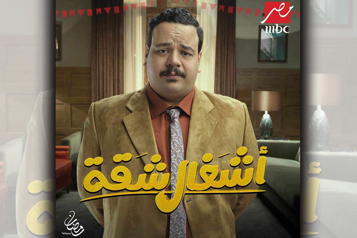 الفنان مصطفى غريب