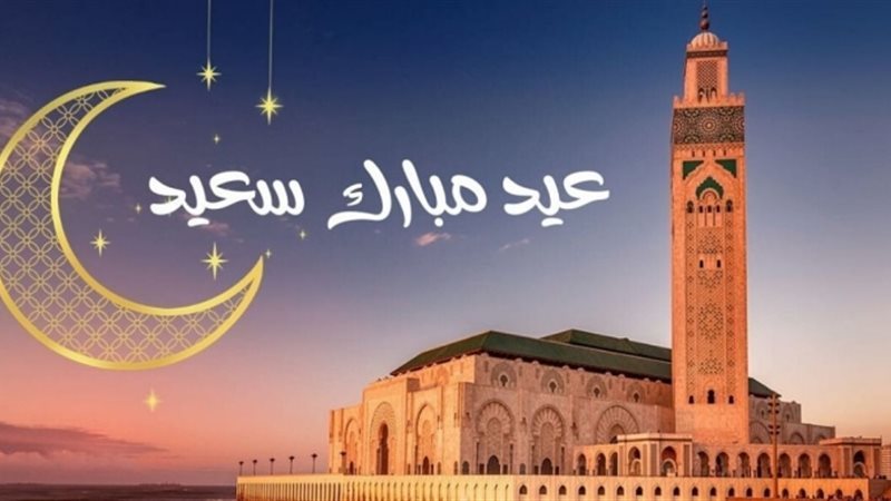 أدعية عيد الفطر المبارك