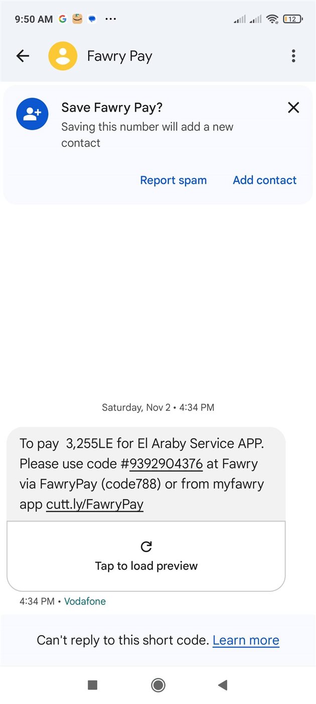 سيدة تتعرض للتهديد من فنى صيانة بشركة العربي