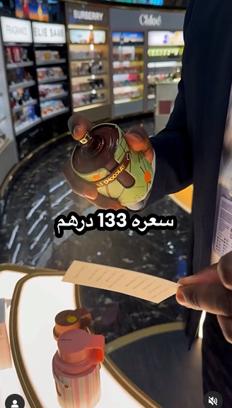 ترند شيكولاتة دبي