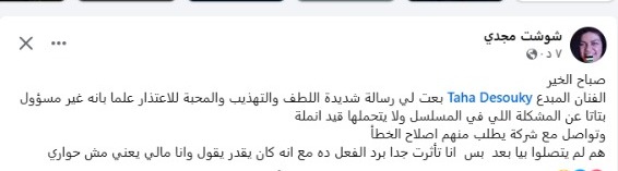 بوست نوارة نجم