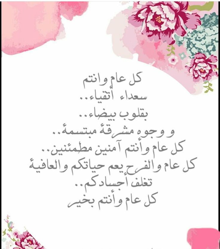 تهنئة عيد الفطر بالاسم والصورة مجانا 999