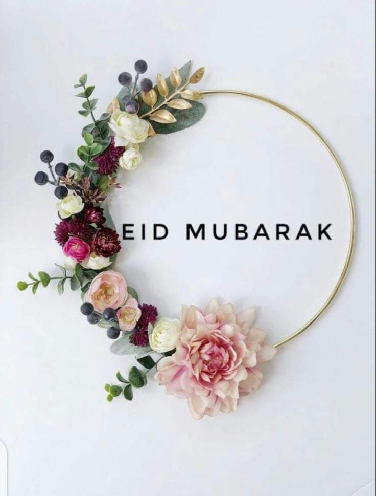 صور عيد الفطر بالإنجليزي 2025