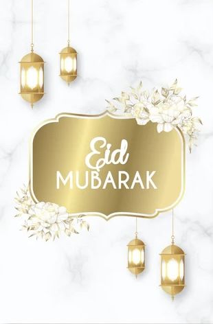 صور عيد الفطر بالإنجليزي 2025