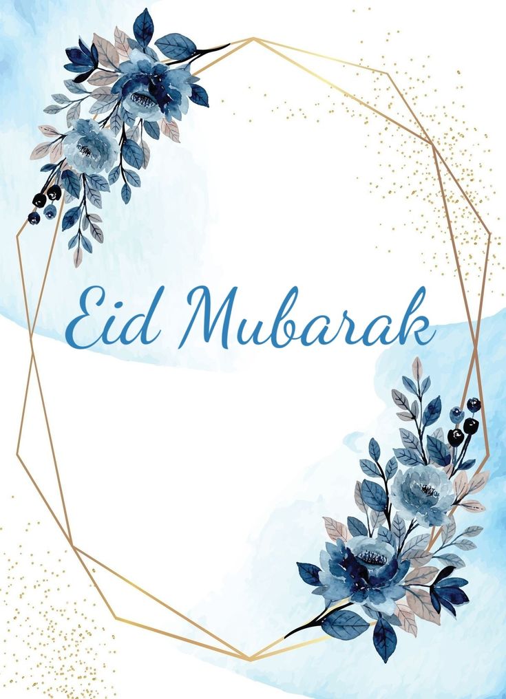 صور عيد الفطر بالإنجليزي 2025