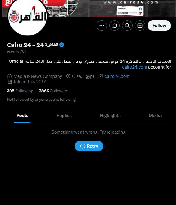 تعطل منصة إكس