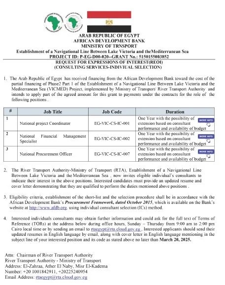 اعلان وظائف وزارة النقل