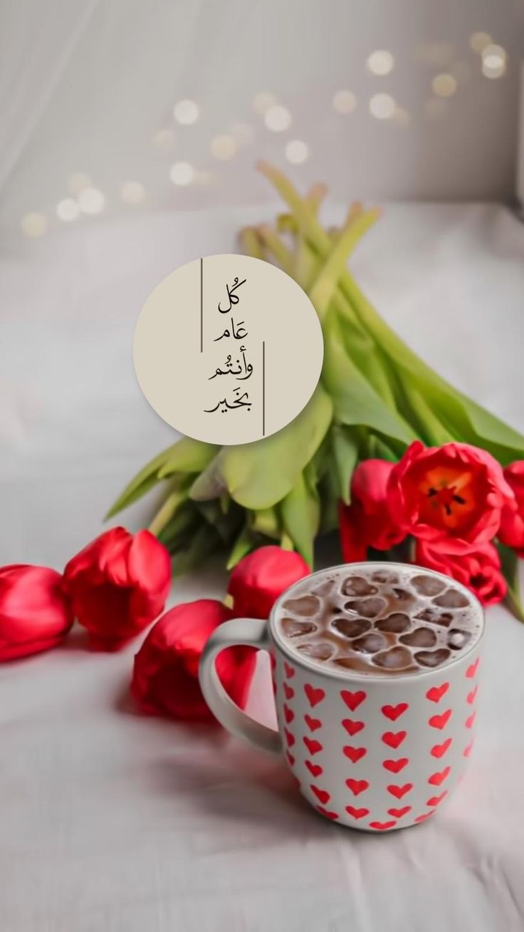 تهنئة عيد الفطر مكتوبة للأصدقاء 7