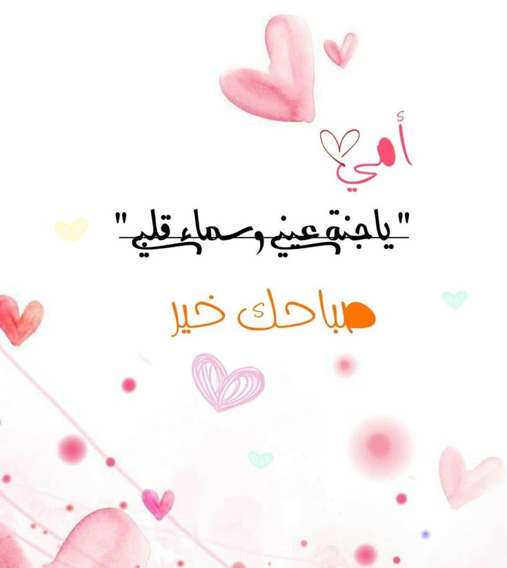 أجمل بوستات وحالات واتس آب عيد الأم 2025