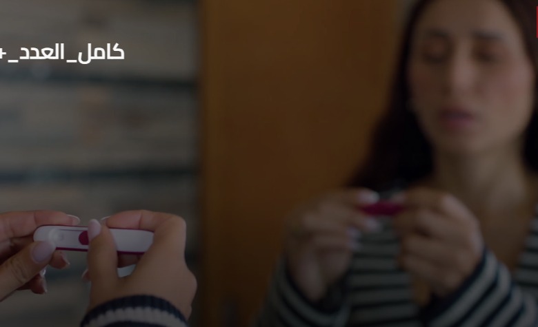 دينا الشربيني حامل  ضمن أحداث الحلقة الثالثة عشر من مسلسل كامل العدد 3