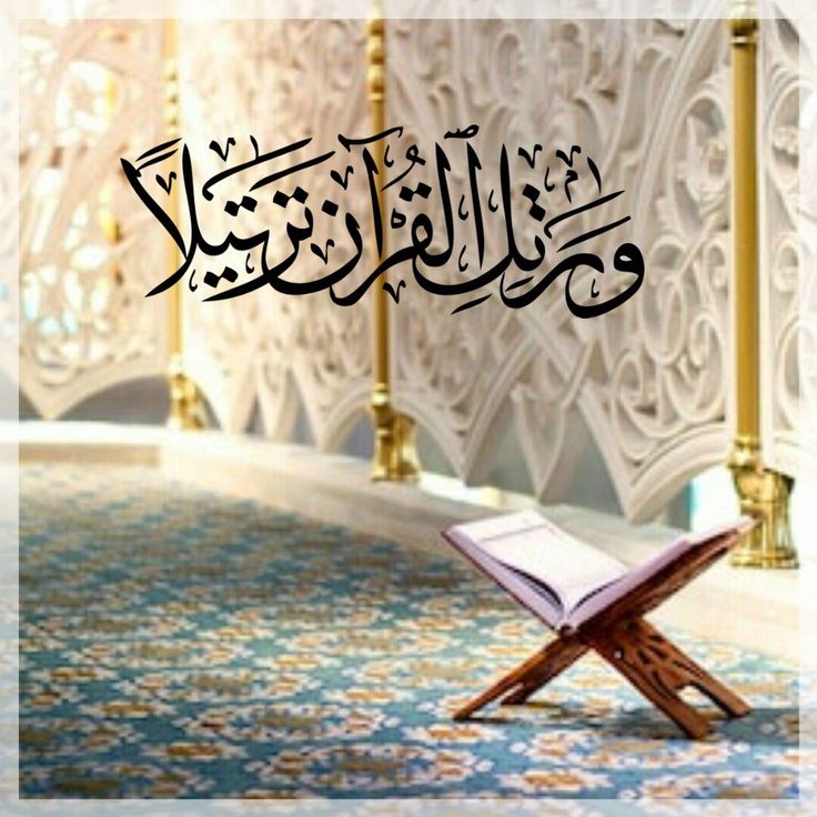 دعاء ختم سورة البقرة
