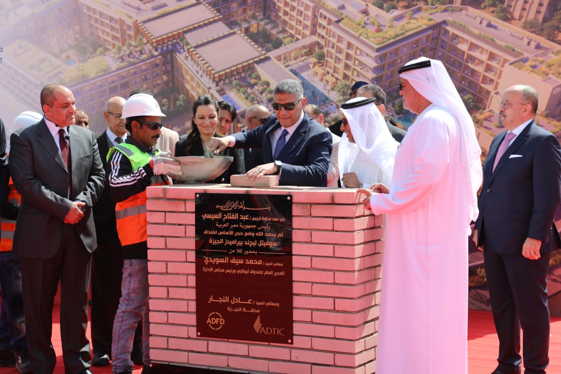 وضع حجر الأساس لمشروع فندق سوفيتل ليجند الأهرامات 