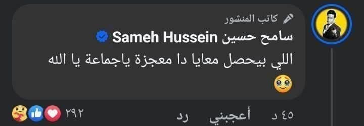 برنامج قطايف