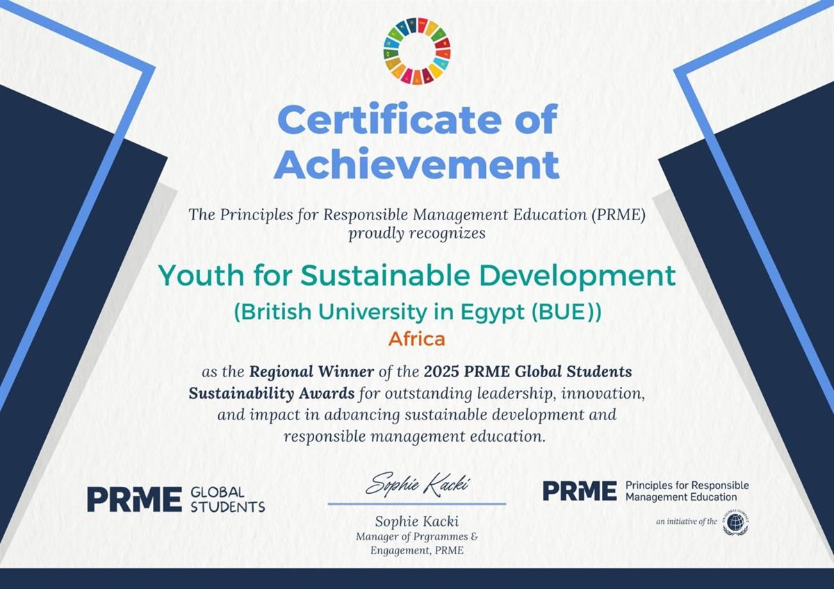 الجامعة البريطانية تفوز بجائزة أفضل مبادرة إقليمية للطلاب على مستوى قارة إفريقيا