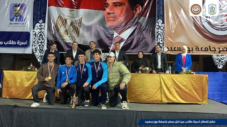 حفل افطار طلاب من أجل مصر بجامعة بورسعيد 