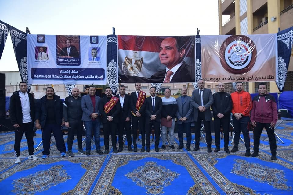 حفل افطار طلاب من أجل مصر بجامعة بورسعيد 