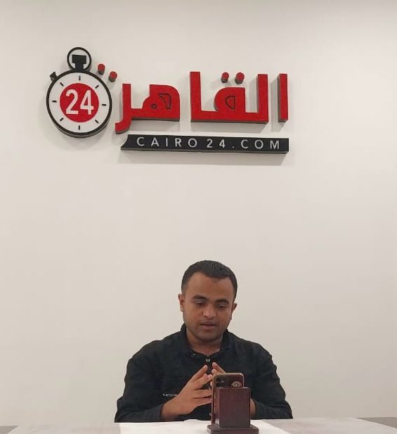 محمد جمال صحفي القاهرة 24 يستعرض تجربة الذكاء الاصطناعي بالموقع